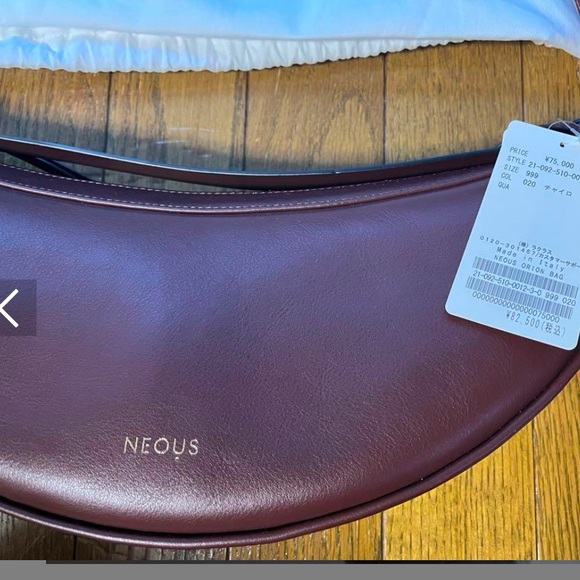 Neous Orion bag like new- with dustbag. Bought in Japan but didn’t use it - Picture 2 of 8